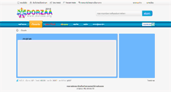 Desktop Screenshot of dorzaa.org